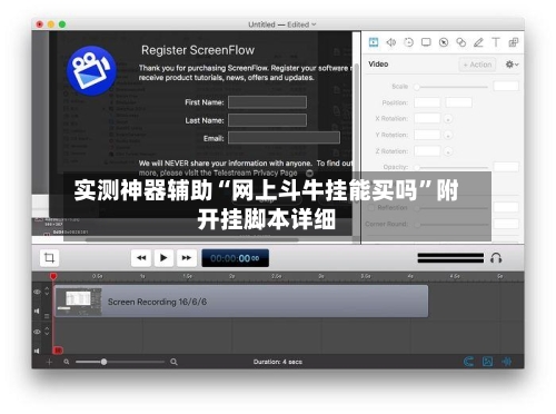实测神器辅助“网上斗牛挂能买吗”附开挂脚本详细-第1张图片