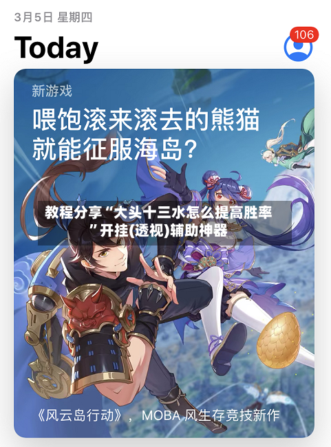 教程分享“大头十三水怎么提高胜率”开挂(透视)辅助神器-第1张图片