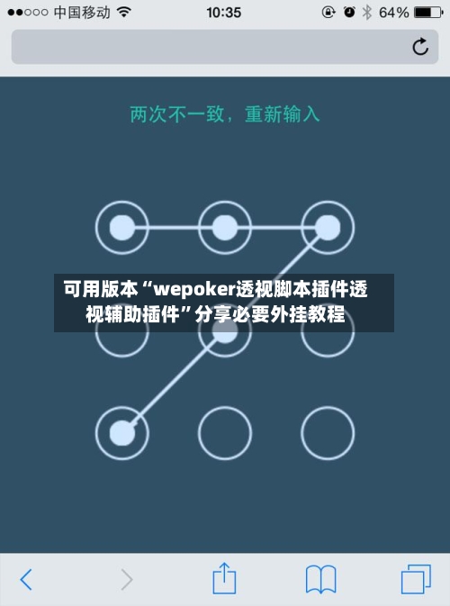 可用版本“wepoker透视脚本插件透视辅助插件”分享必要外挂教程-第1张图片
