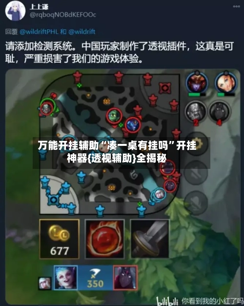 万能开挂辅助“凑一桌有挂吗”开挂神器{透视辅助}全揭秘-第3张图片