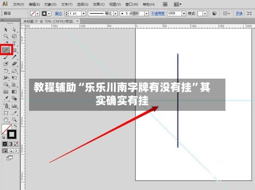 教程辅助“乐乐川南字牌有没有挂”其实确实有挂-第1张图片