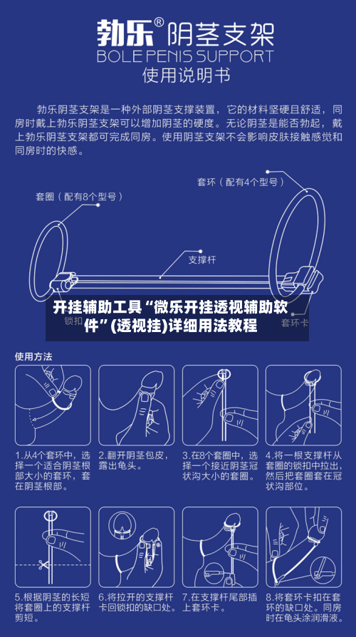 开挂辅助工具“微乐开挂透视辅助软件”(透视挂)详细用法教程-第1张图片