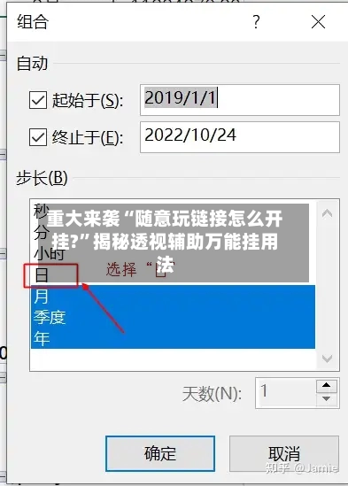 重大来袭“随意玩链接怎么开挂?	”揭秘透视辅助万能挂用法-第1张图片