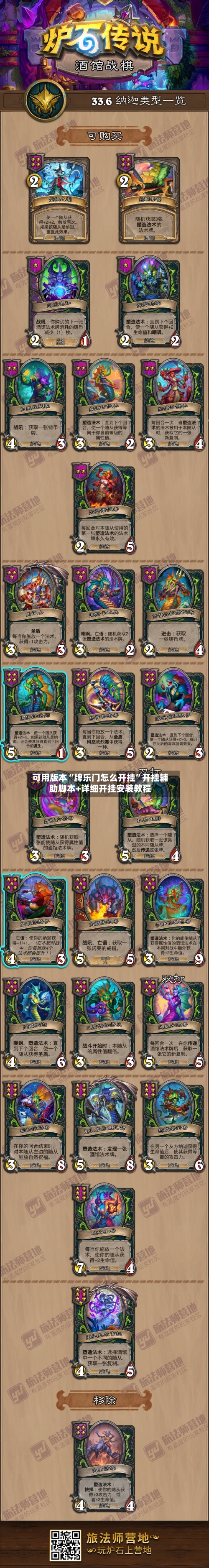 可用版本“牌乐门怎么开挂	”开挂辅助脚本+详细开挂安装教程-第1张图片