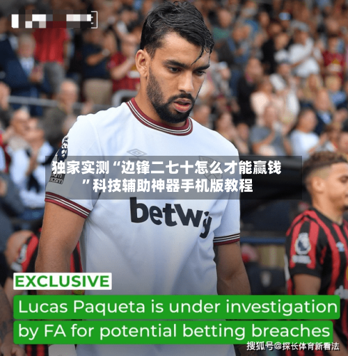 独家实测“边锋二七十怎么才能赢钱”科技辅助神器手机版教程-第1张图片