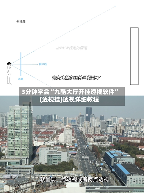 3分钟学会“九酷大厅开挂透视软件”(透视挂)透视详细教程-第1张图片