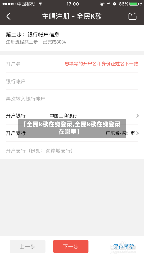 【全民k歌在线登录,全民k歌在线登录在哪里】-第1张图片