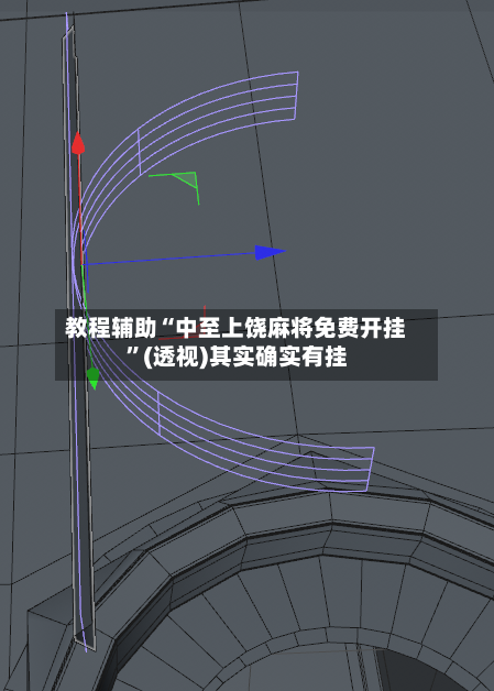 教程辅助“中至上饶麻将免费开挂”(透视)其实确实有挂-第1张图片