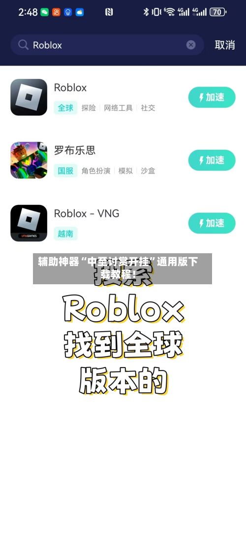 辅助神器“中至讨赏开挂	”通用版下载教程！-第1张图片