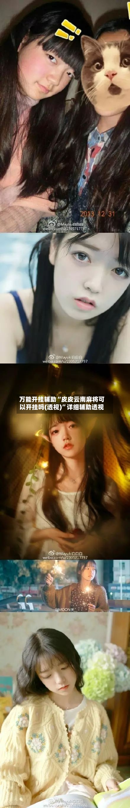 万能开挂辅助“皮皮云南麻将可以开挂吗(透视)”详细辅助透视-第1张图片