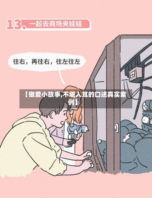 【做爱小故事,不堪入耳的口述真实案例】-第1张图片
