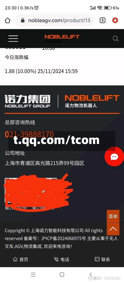 t.qq.com/tcom-第1张图片