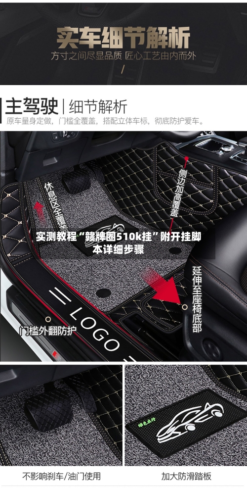 实测教程“赣牌圈510k挂	”附开挂脚本详细步骤-第1张图片