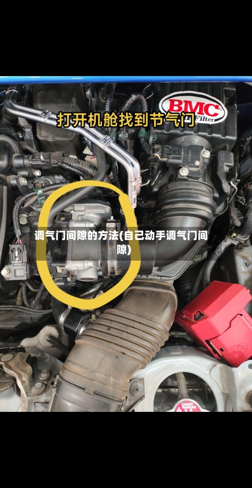 调气门间隙的方法(自己动手调气门间隙)-第1张图片